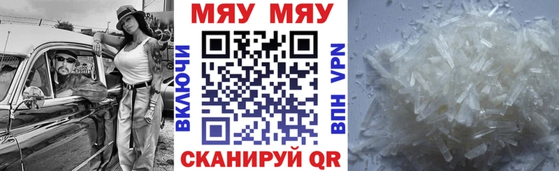 Наркошоп Янаул Метадон  МЕФ  Гашиш  МАРИХУАНА  Амфетамин 