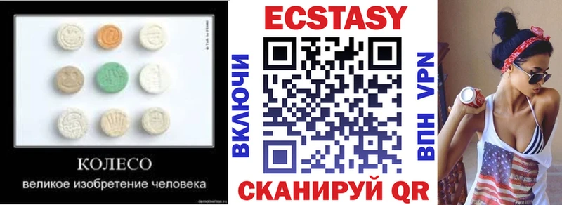 Экстази Cube  мега ONION  Янаул 