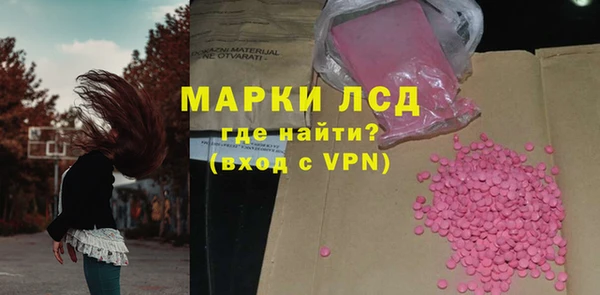 мескалин Новодвинск