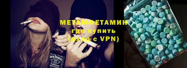 стаф Новозыбков