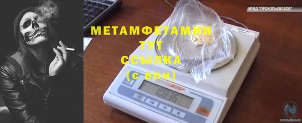 мескалин Новодвинск