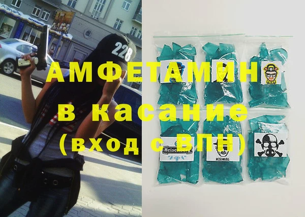 стаф Новозыбков