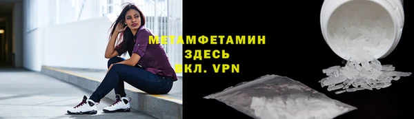 кокаин премиум Абаза