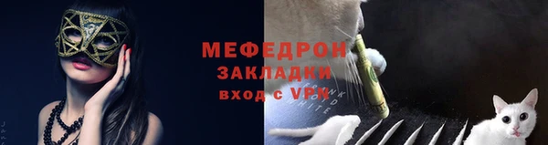 мескалин Новодвинск