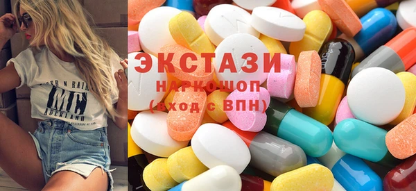 экстази Новокубанск