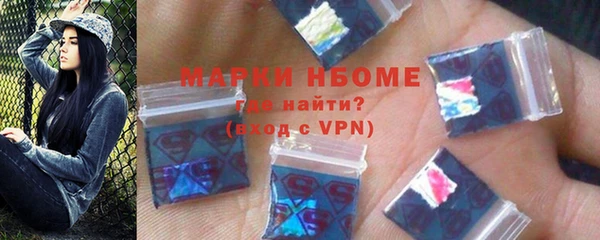 экстази Новокубанск