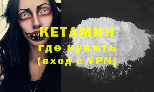 мескалин Новодвинск