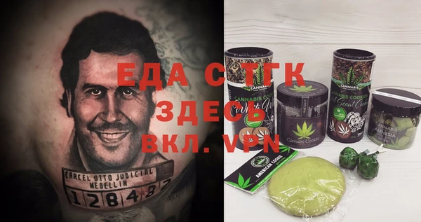 экстази Новокубанск