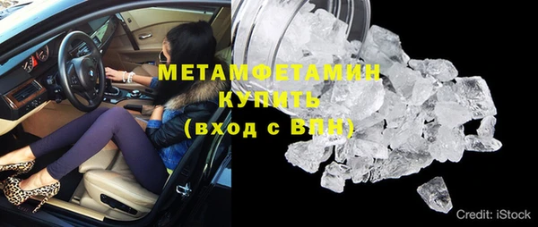 кокаин премиум Абаза