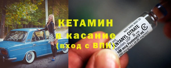мескалин Новодвинск