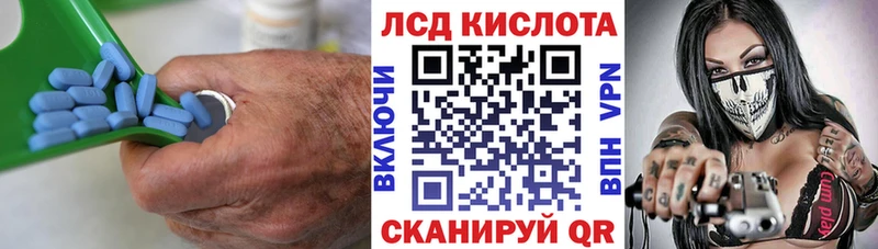 Лсд 25 экстази кислота  ОМГ ОМГ зеркало  Янаул 