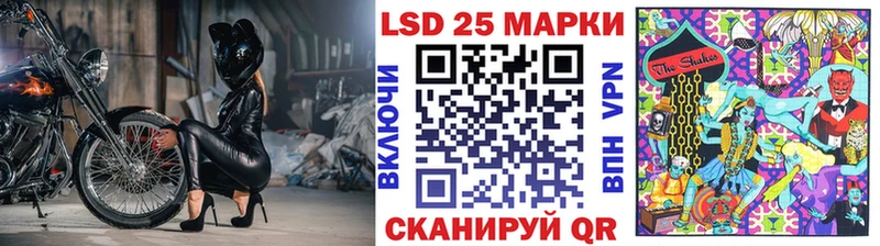 Марки 25I-NBOMe 1,8мг Янаул