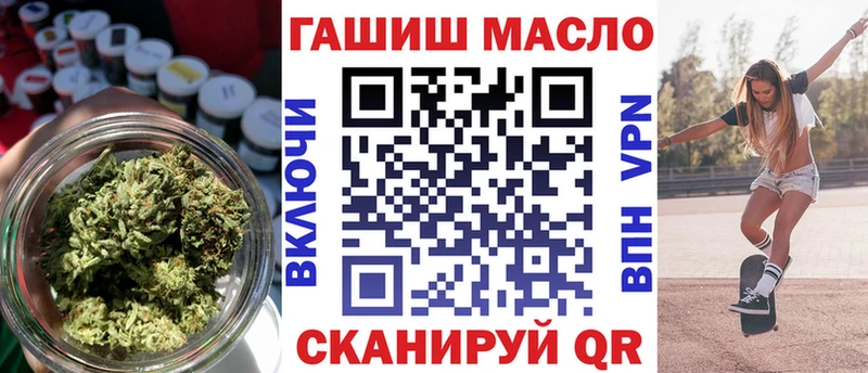 ТГК жижа Янаул